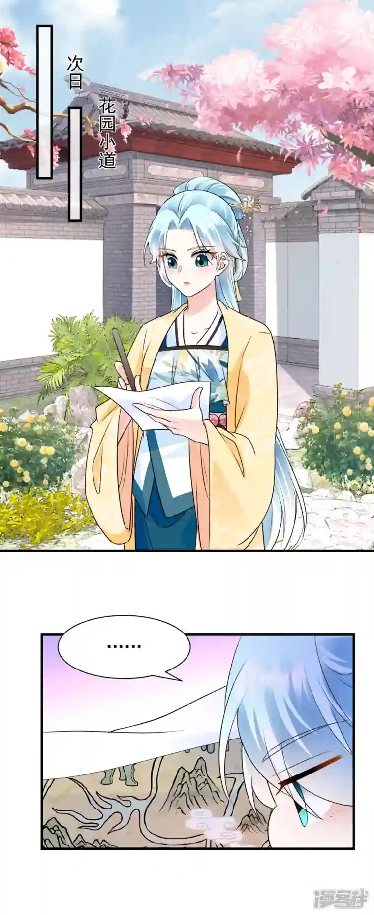 凤归巢：冷王盛宠法医妃第106话 我相信她