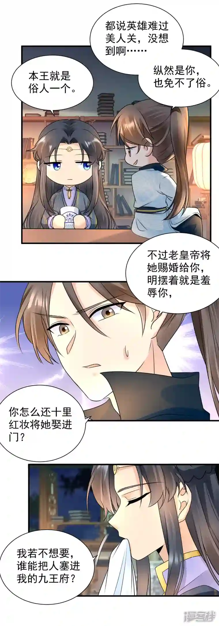 凤归巢：冷王盛宠法医妃第106话 我相信她