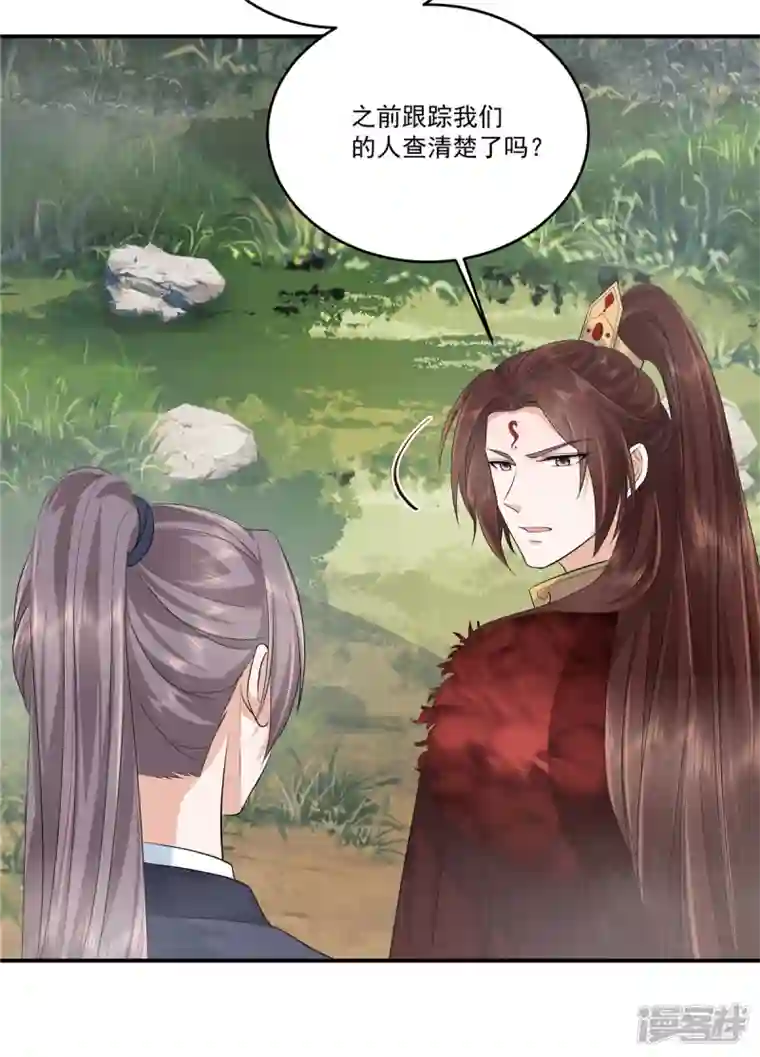 少主好凶我好爱第93话 伤心地