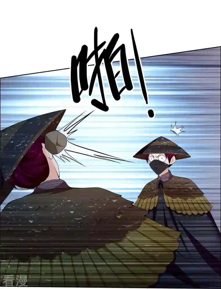 哥才不是大反派第89话 毒后