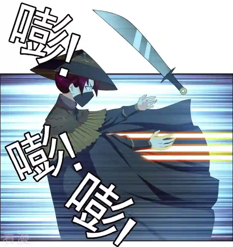 哥才不是大反派第89话 毒后