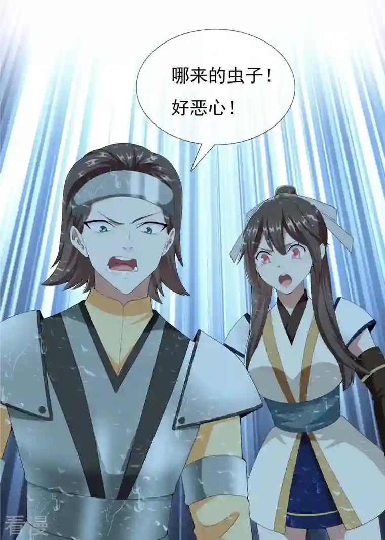 哥才不是大反派第89话 毒后