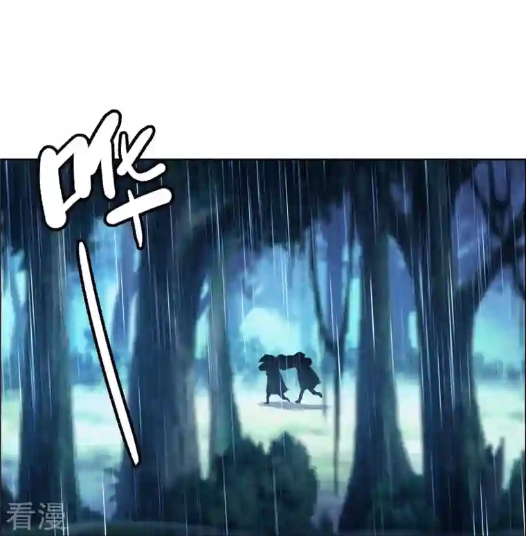 哥才不是大反派第89话 毒后