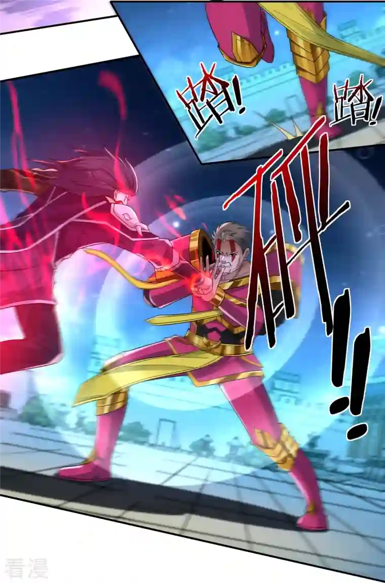 开天录第128话 元始经