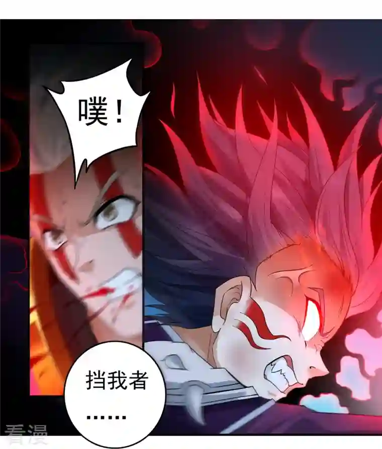 开天录第128话 元始经