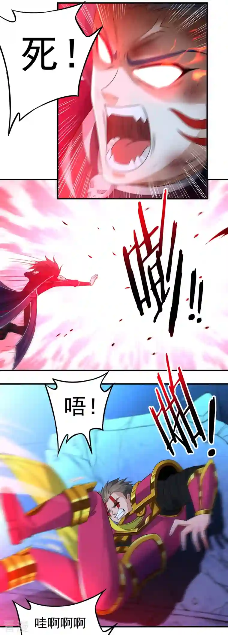 开天录第128话 元始经