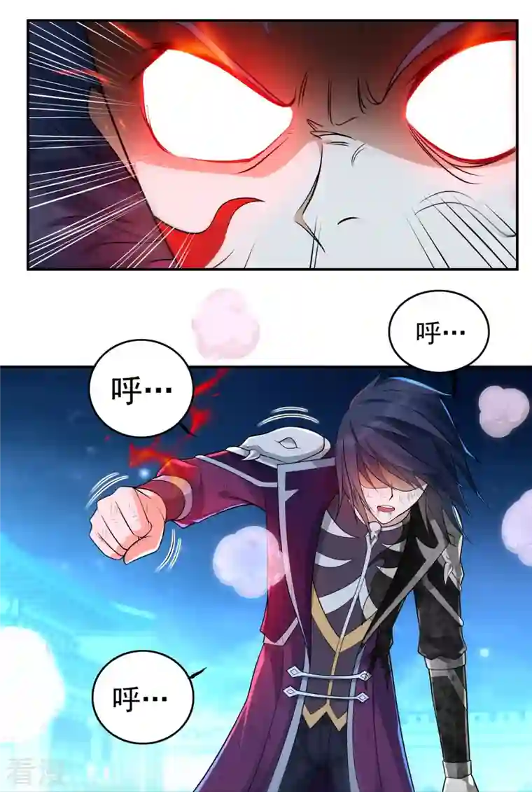 开天录第128话 元始经