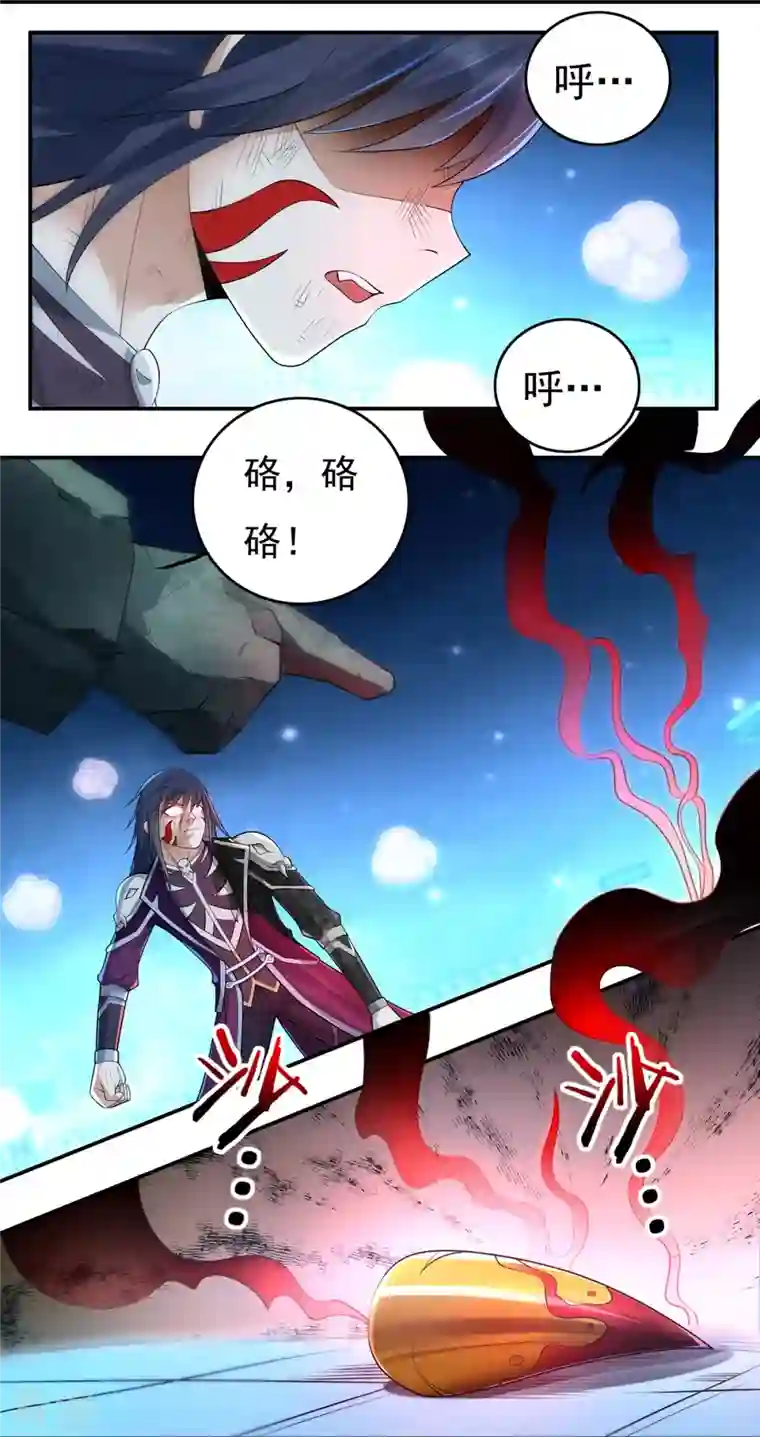 开天录第128话 元始经