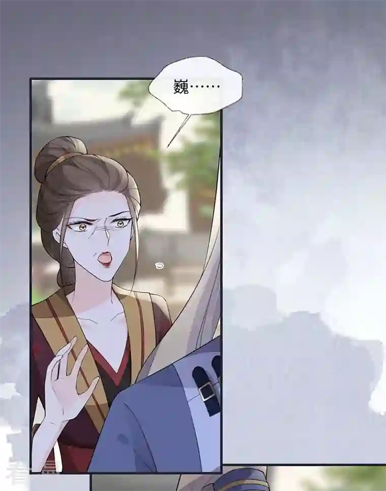 太后裙下臣第161话 亲弟弟