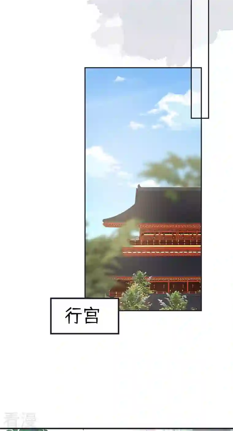 太后裙下臣第161话 亲弟弟