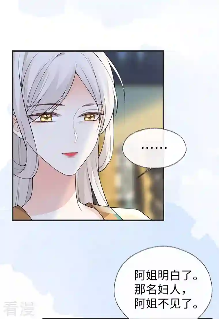 太后裙下臣第161话 亲弟弟