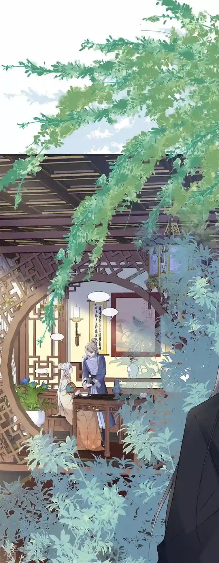 太后裙下臣第162话 厚此薄彼