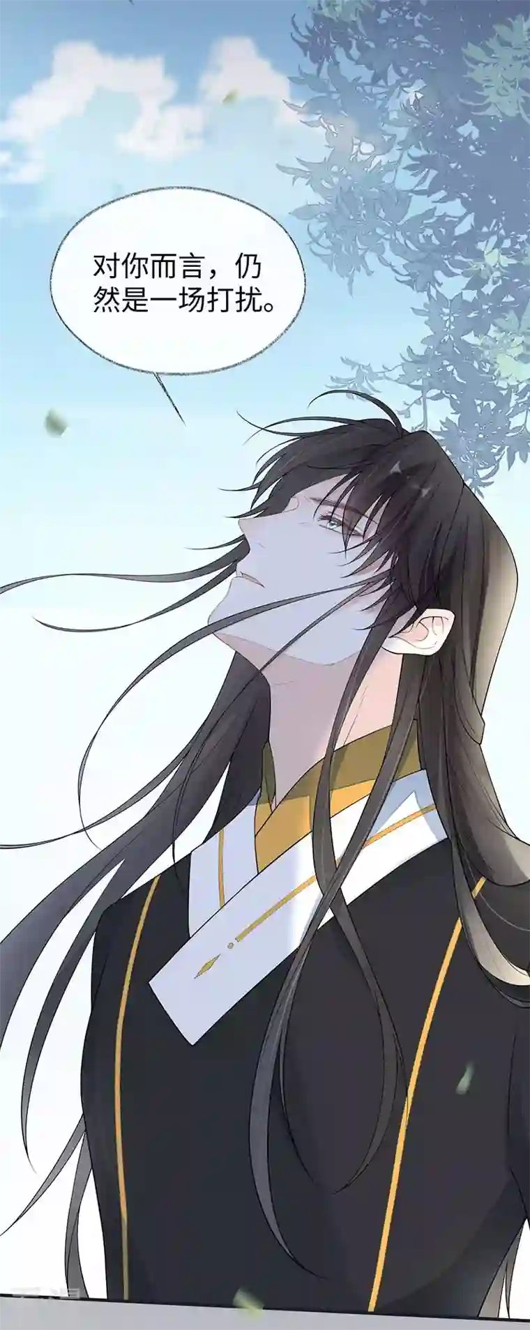 太后裙下臣第162话 厚此薄彼