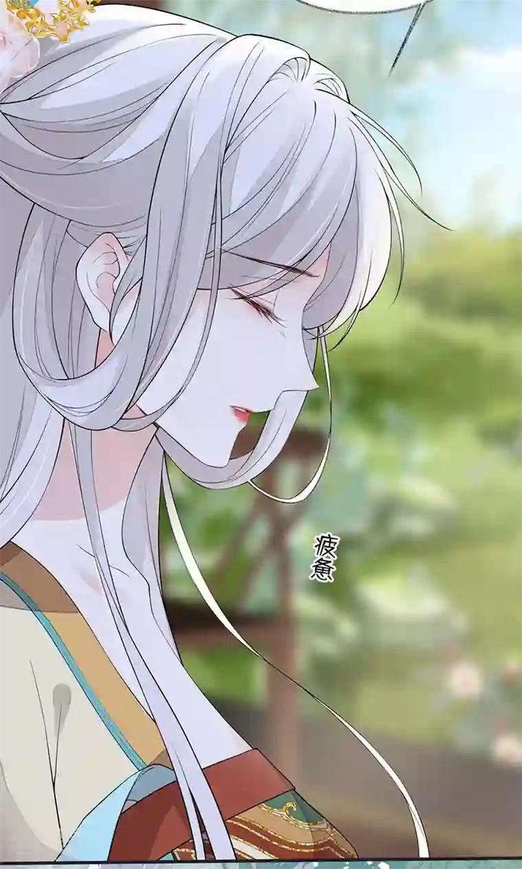 太后裙下臣第162话 厚此薄彼