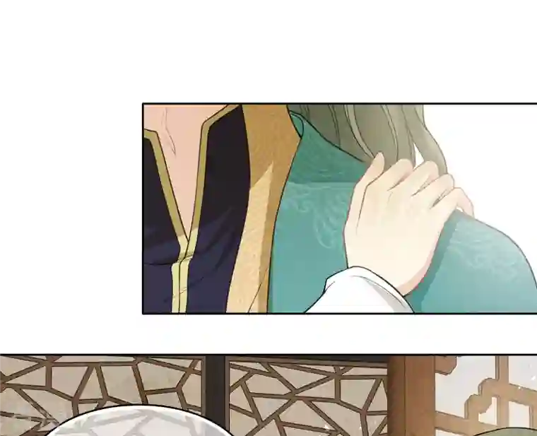 长相思第122话 礼服