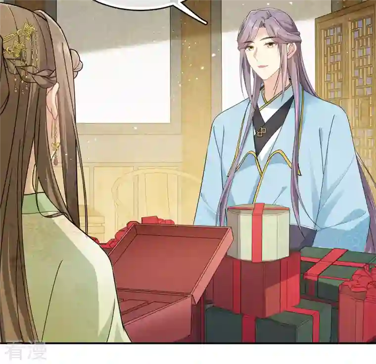 长相思第122话 礼服