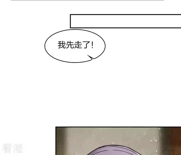 长相思第122话 礼服