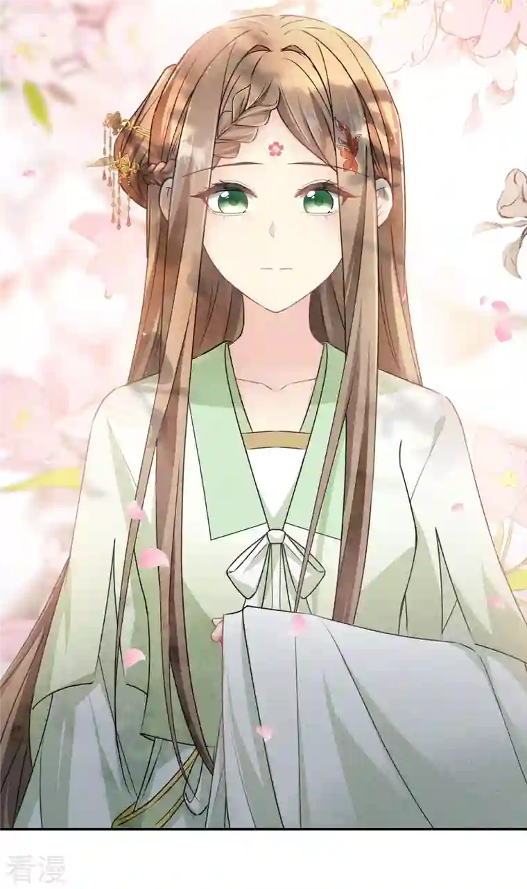 长相思第122话 礼服