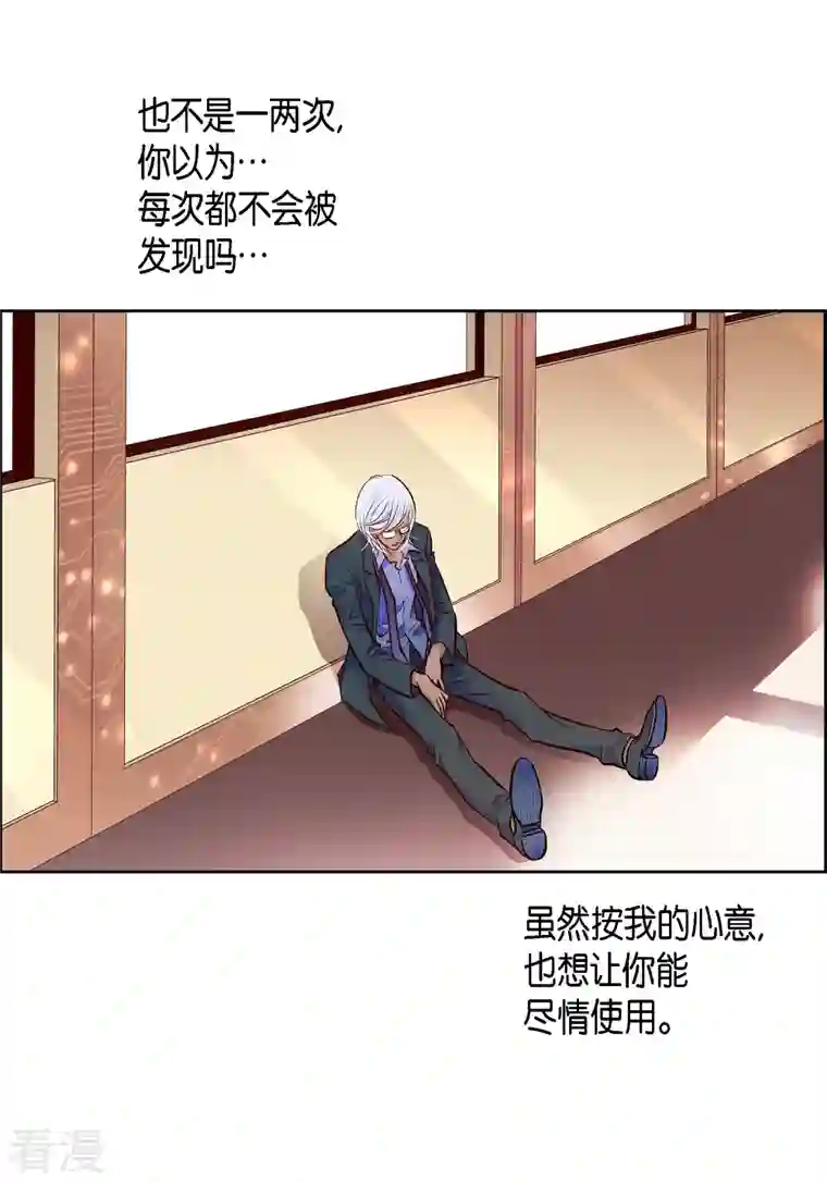 献给心脏番外11 MEMORIES11