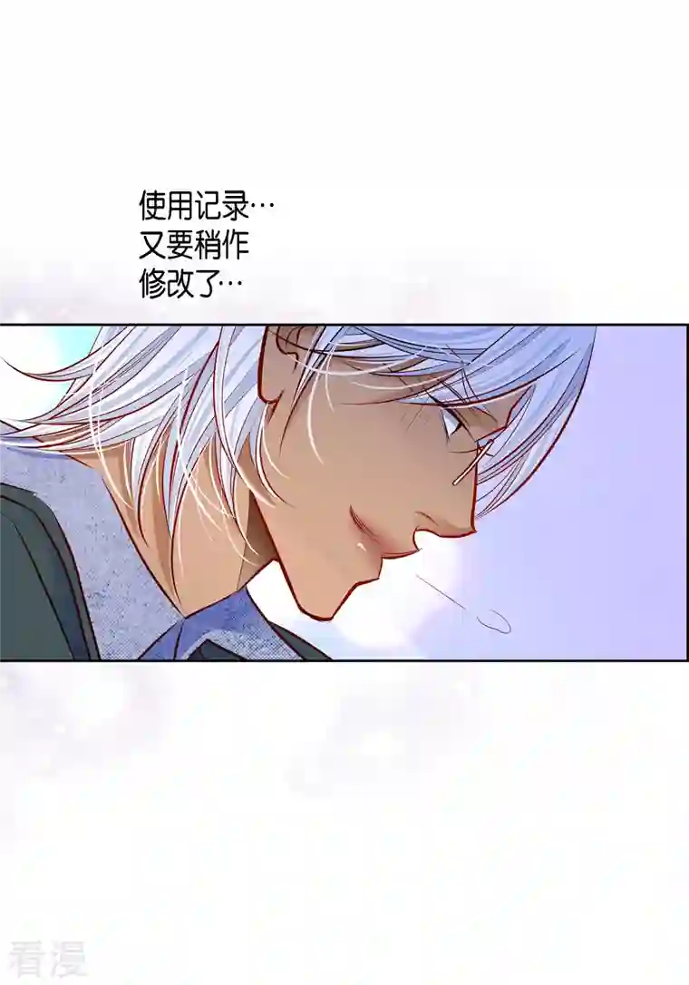 献给心脏番外11 MEMORIES11