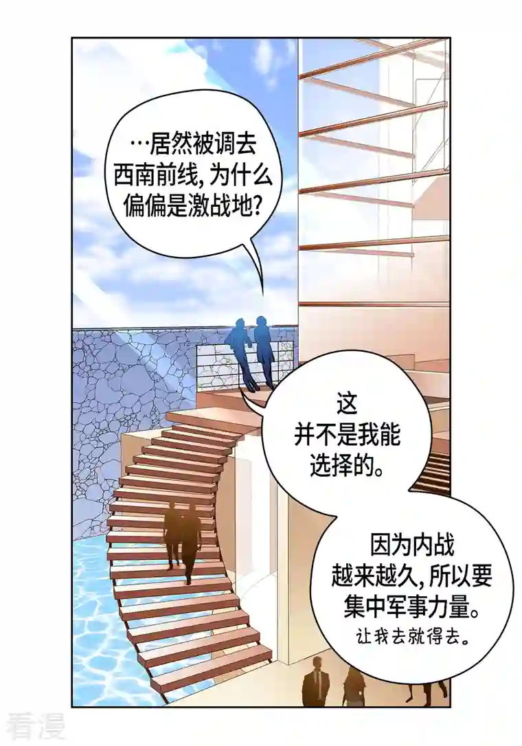 献给心脏番外11 MEMORIES11