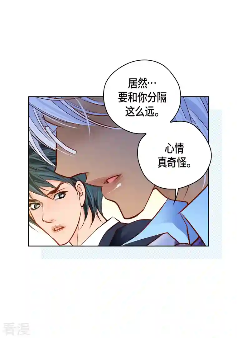 献给心脏番外11 MEMORIES11