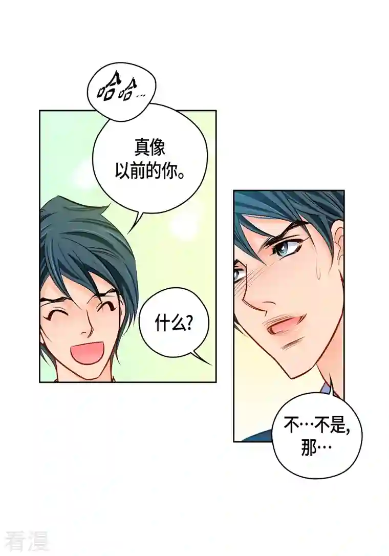 献给心脏番外11 MEMORIES11