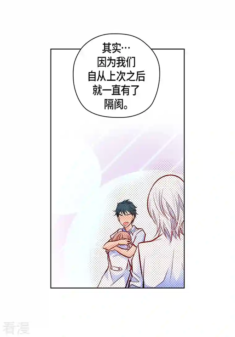 献给心脏番外11 MEMORIES11