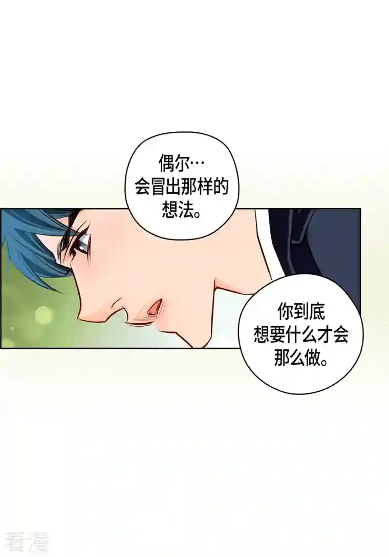 献给心脏番外11 MEMORIES11