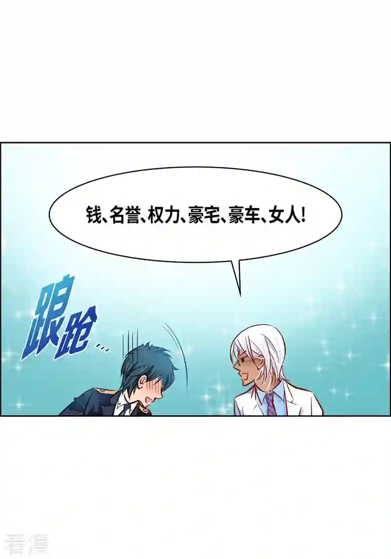 献给心脏番外11 MEMORIES11