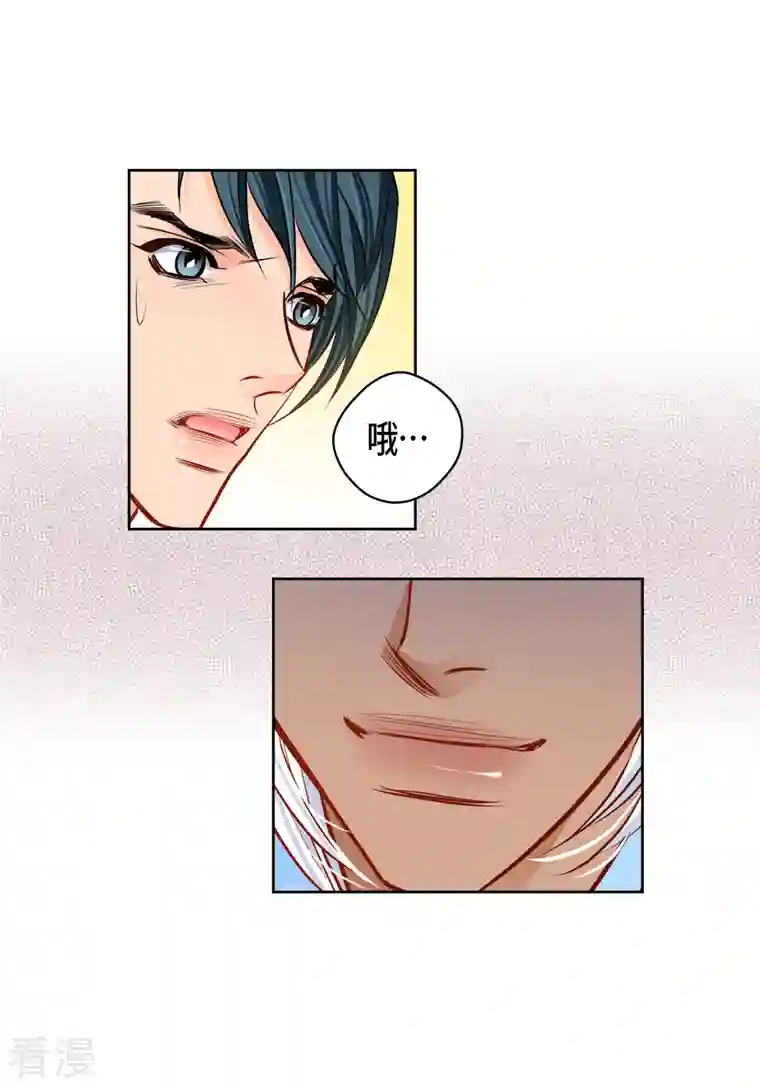 献给心脏番外11 MEMORIES11