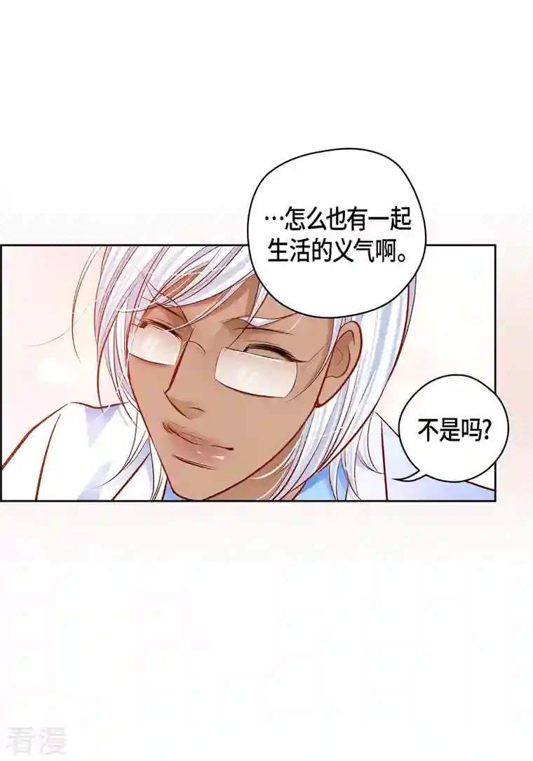 献给心脏番外11 MEMORIES11