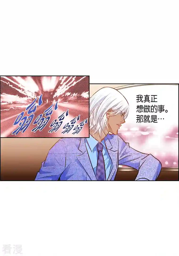 献给心脏番外11 MEMORIES11