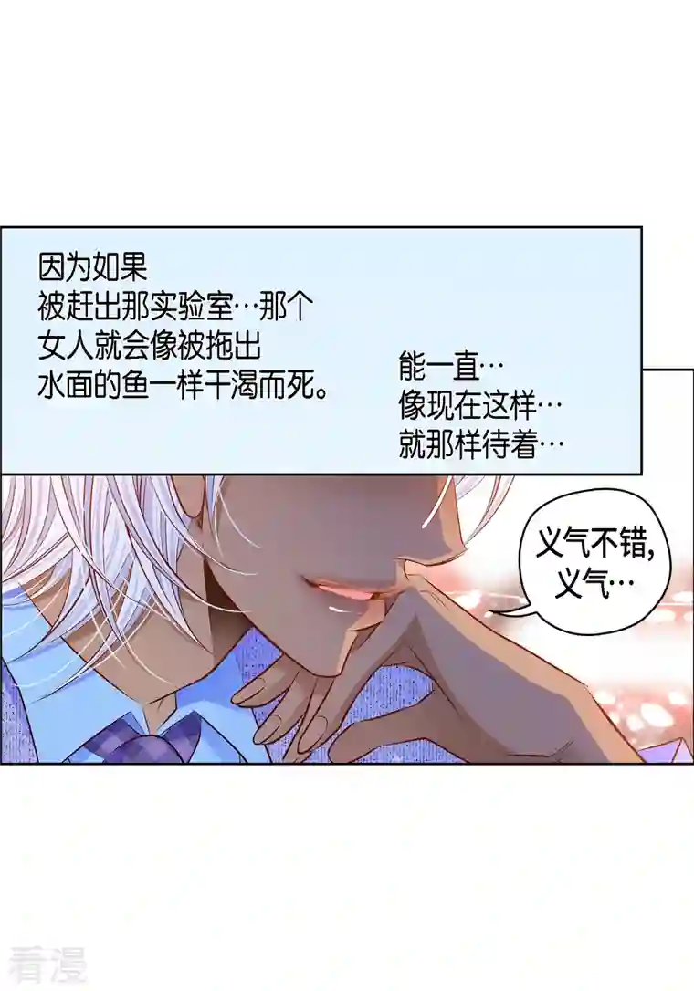 献给心脏番外11 MEMORIES11