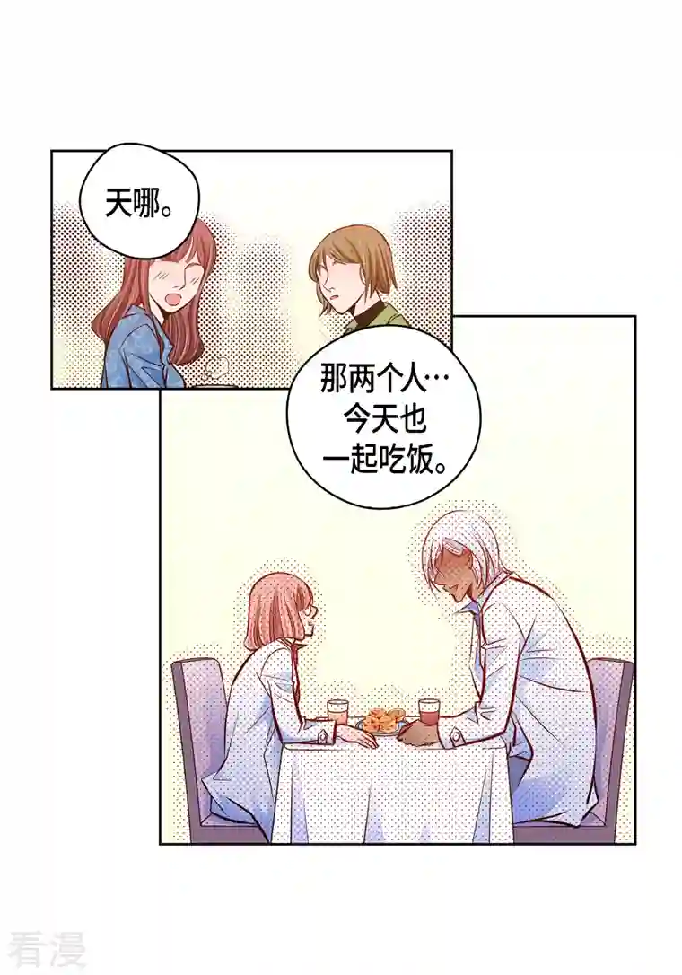 献给心脏番外11 MEMORIES11