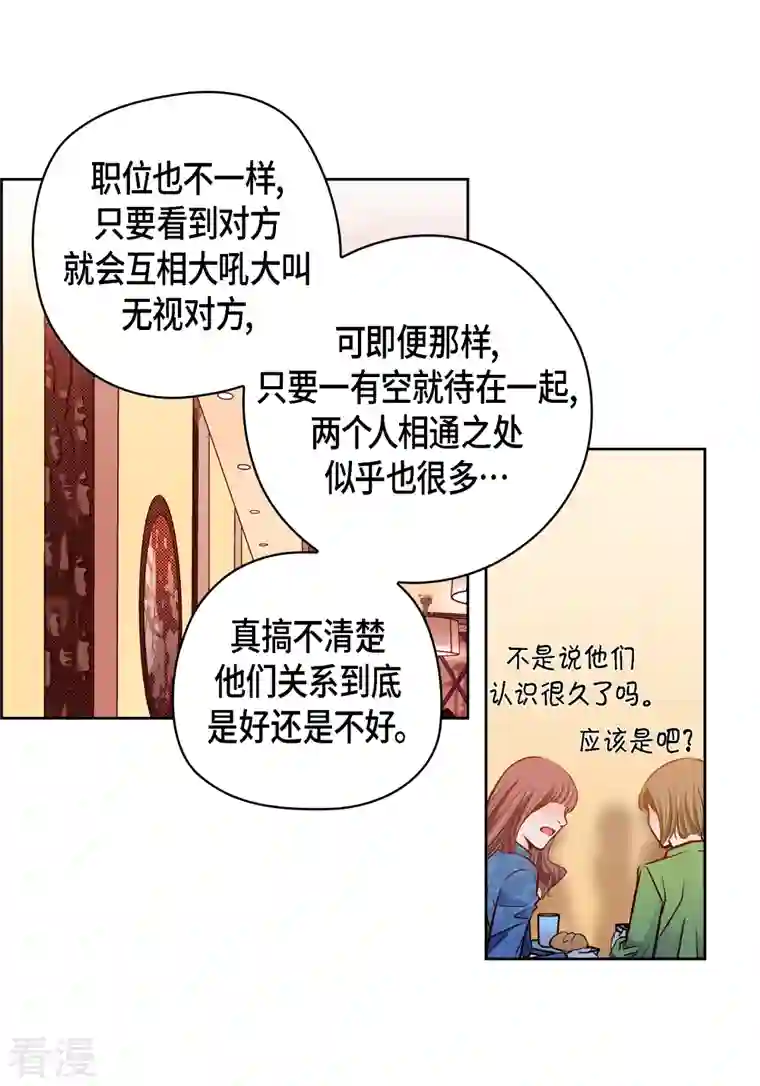 献给心脏番外11 MEMORIES11