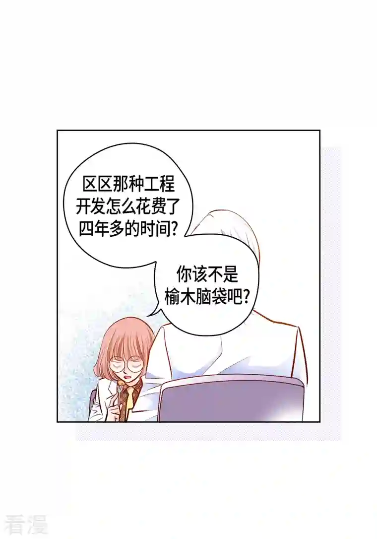 献给心脏番外11 MEMORIES11