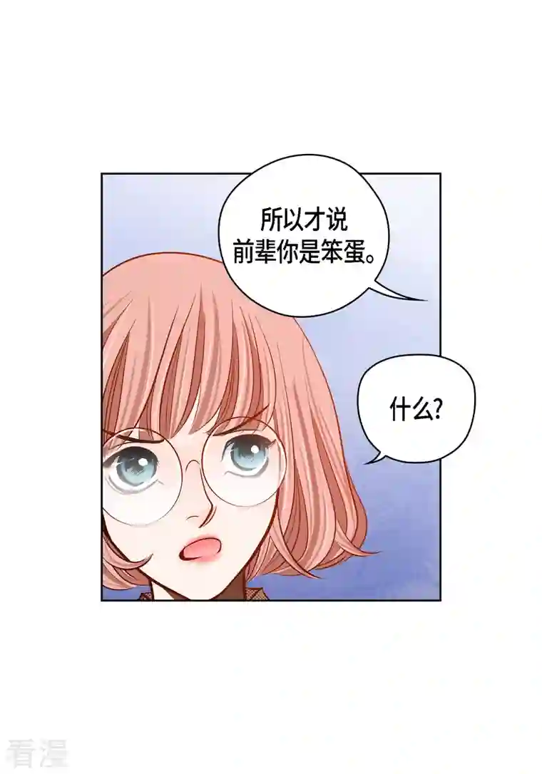 献给心脏番外11 MEMORIES11