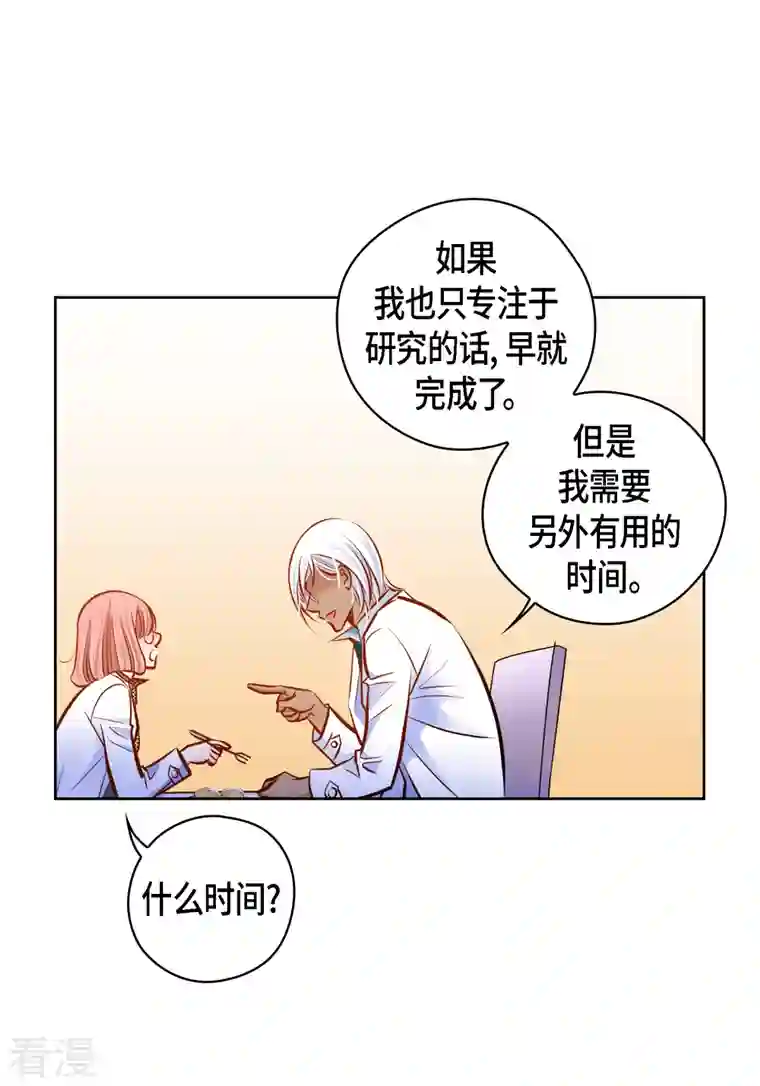 献给心脏番外11 MEMORIES11