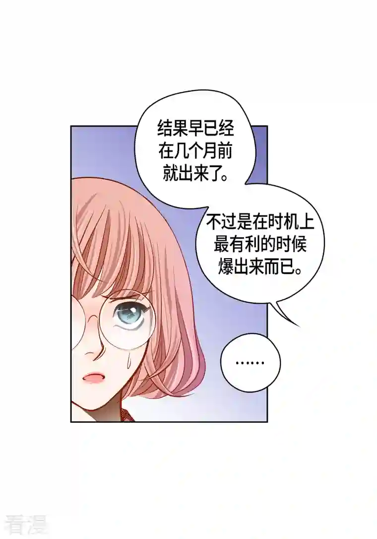献给心脏番外11 MEMORIES11