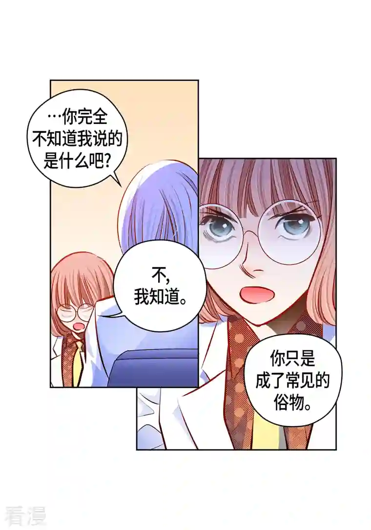 献给心脏番外11 MEMORIES11
