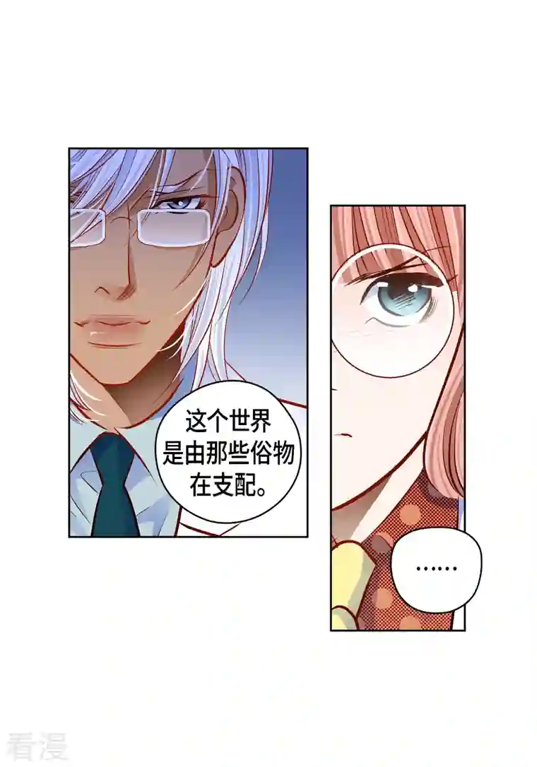 献给心脏番外11 MEMORIES11