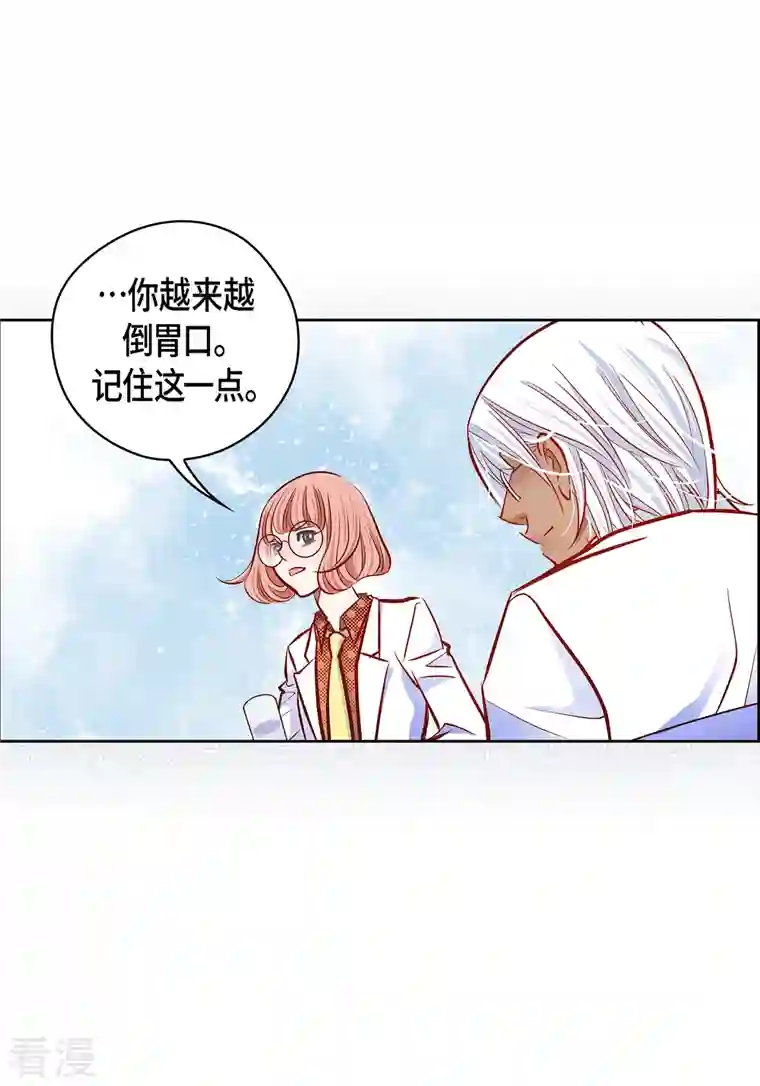 献给心脏番外11 MEMORIES11