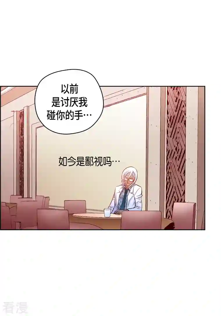 献给心脏番外11 MEMORIES11