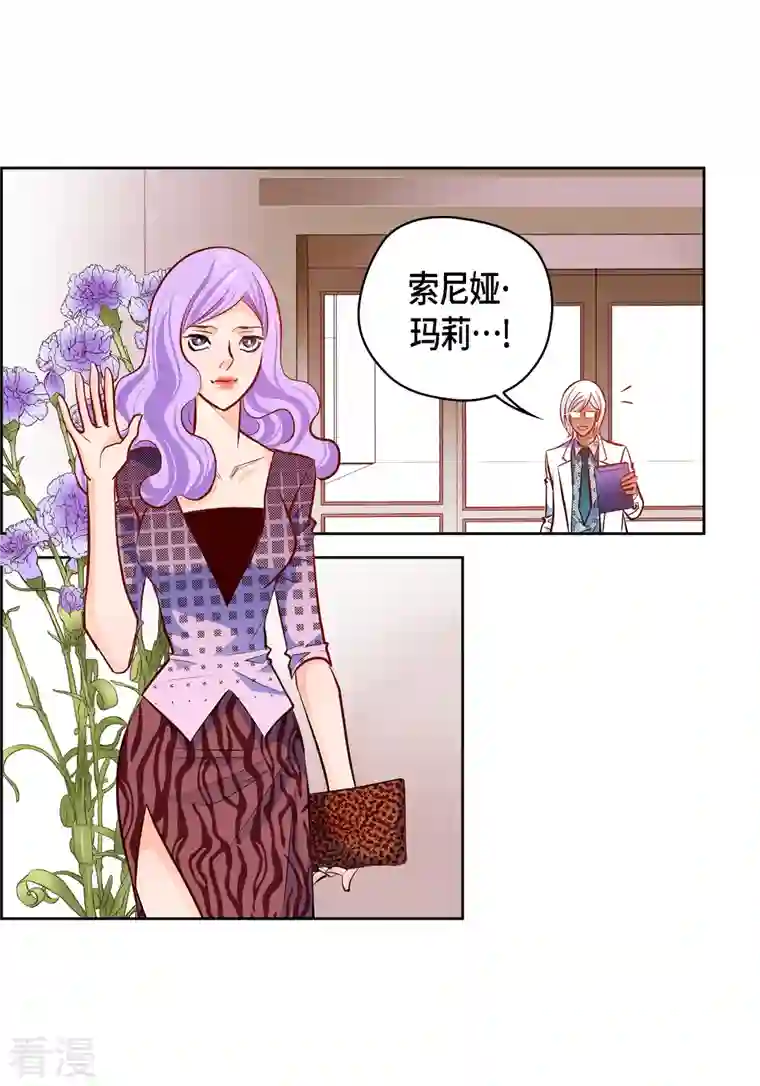 献给心脏番外11 MEMORIES11
