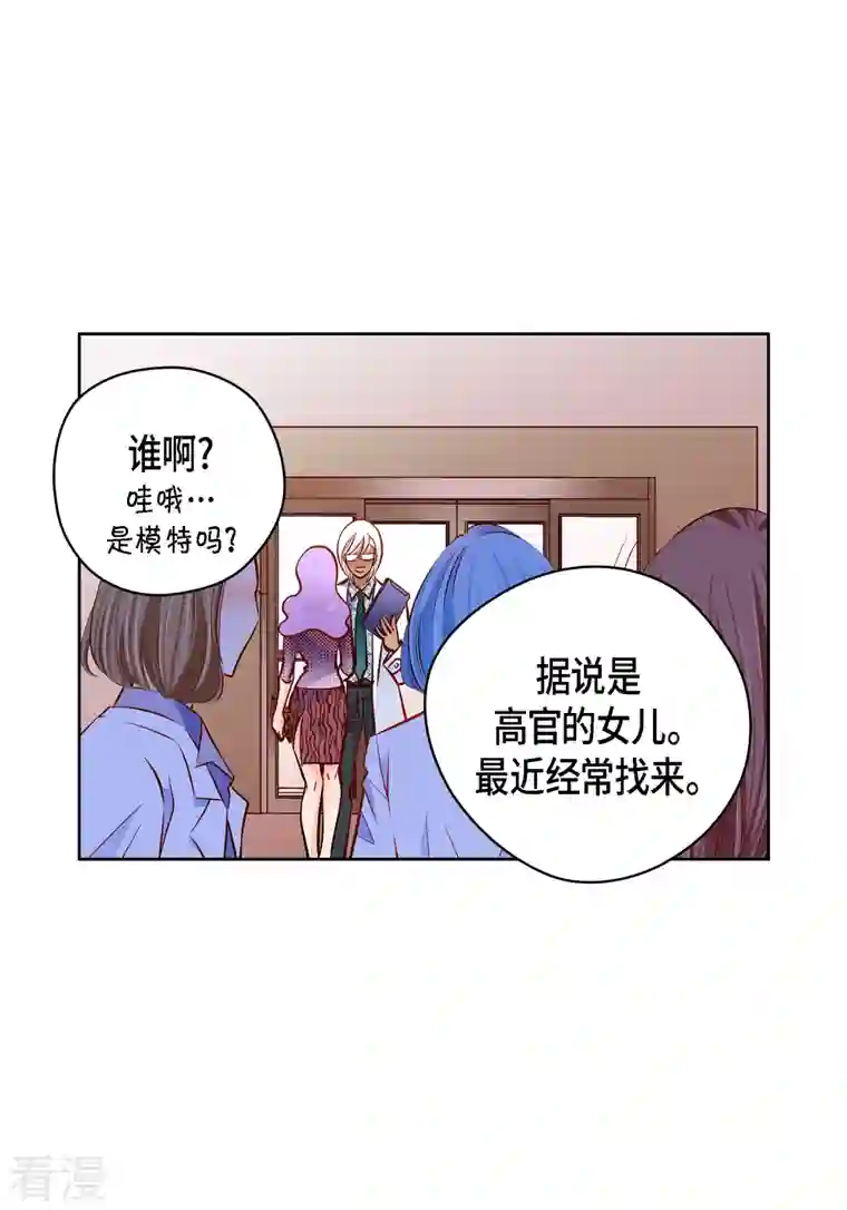 献给心脏番外11 MEMORIES11