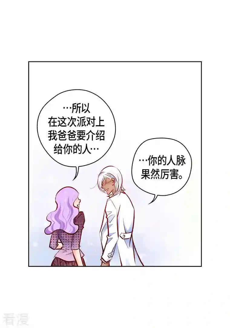 献给心脏番外11 MEMORIES11