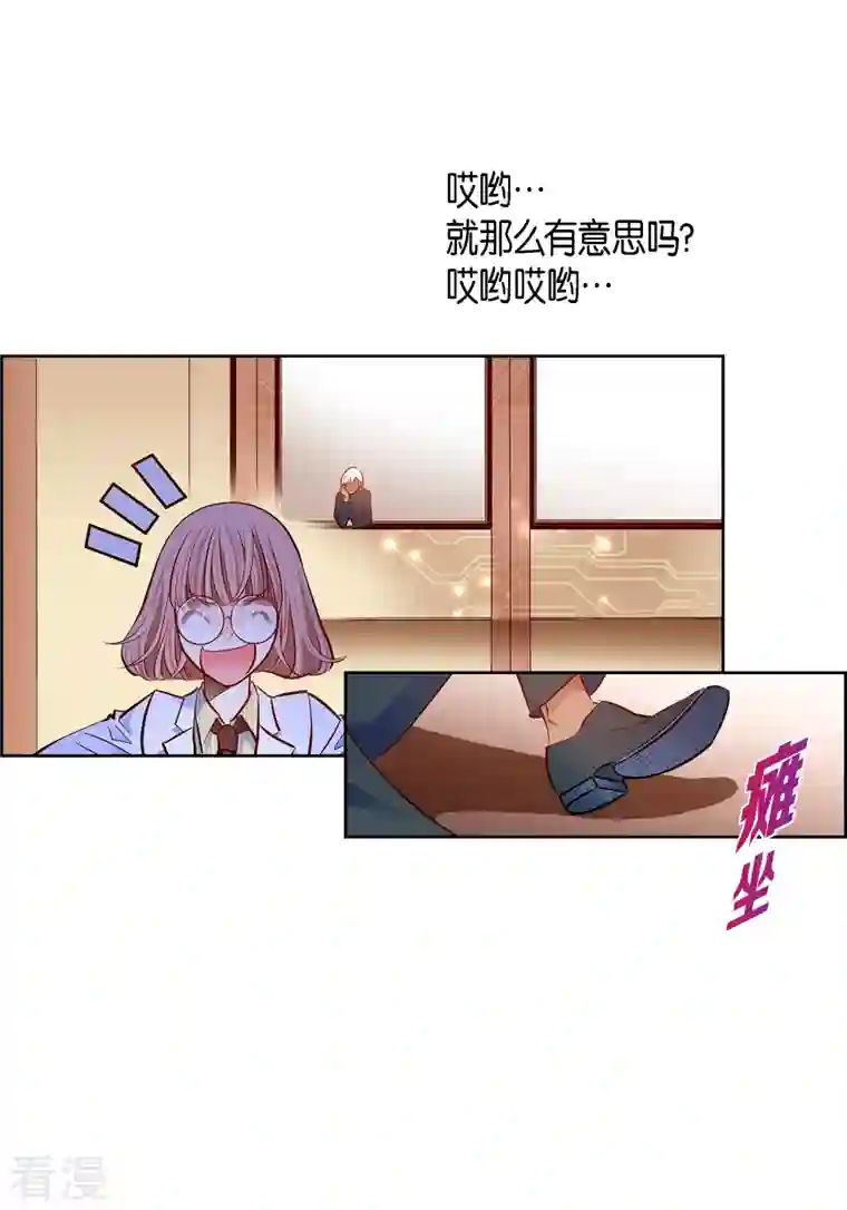 献给心脏番外11 MEMORIES11