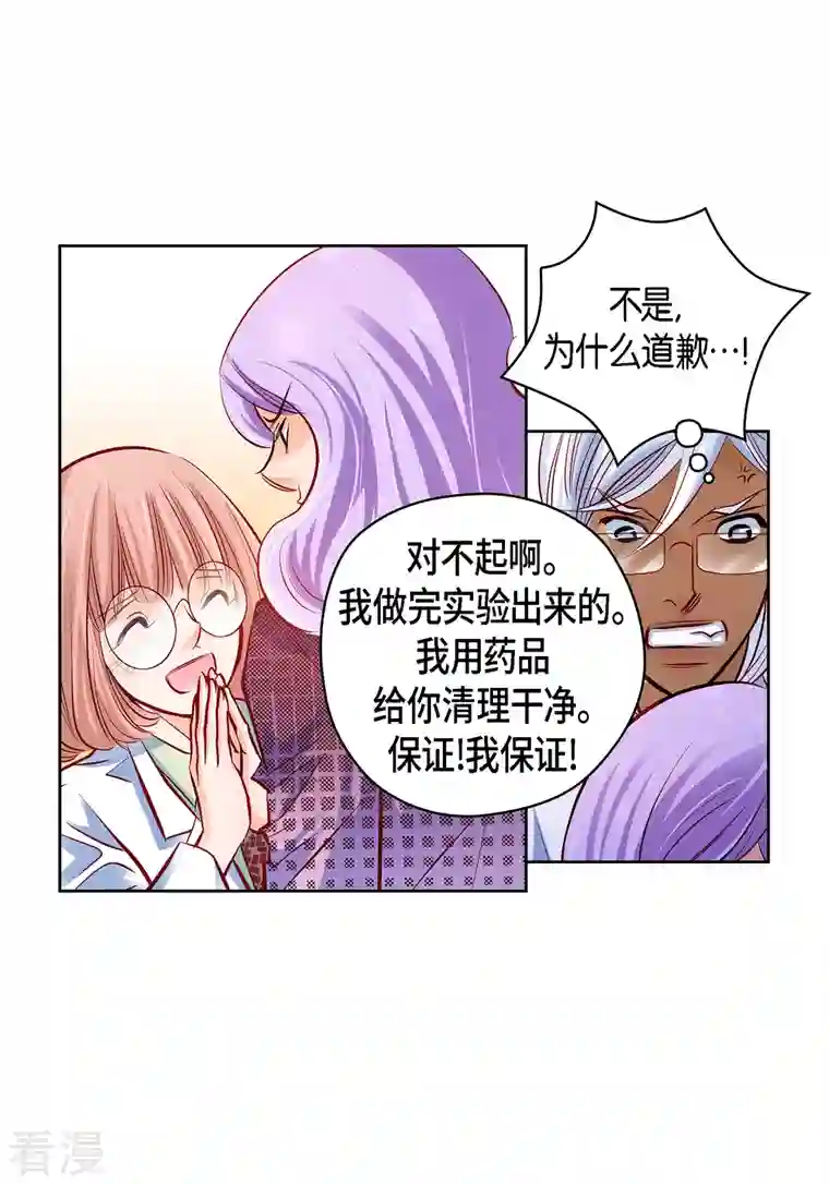 献给心脏番外12 MEMORIES12