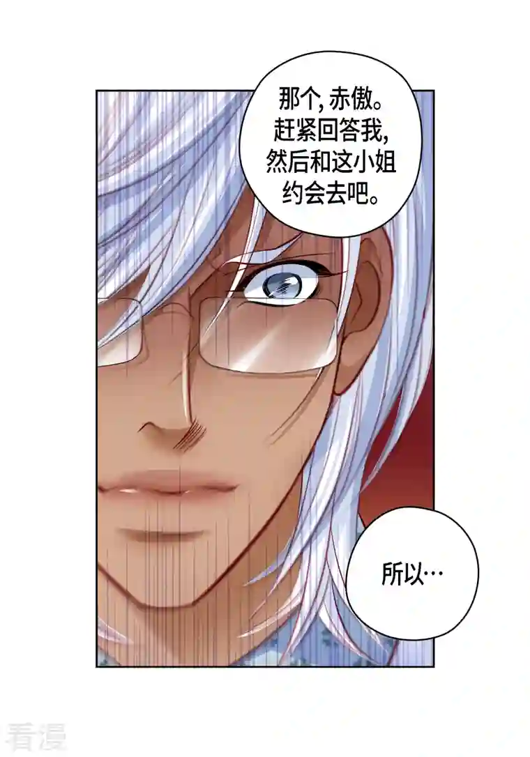 献给心脏番外12 MEMORIES12